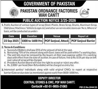 Pakistan Ordnance Factories Wah Cantt Tender Notice